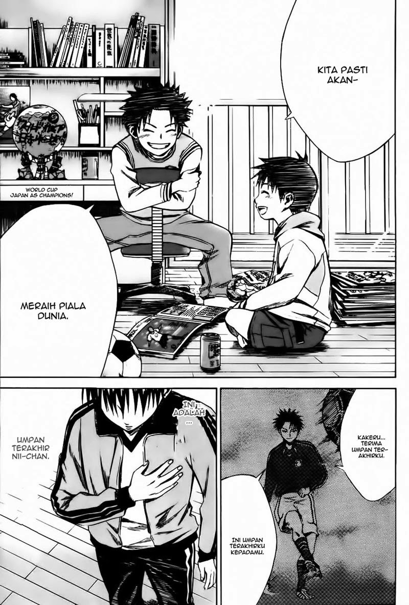 Area no Kishi Chapter 10