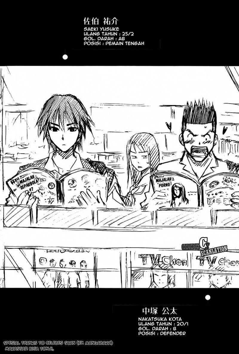 Area no Kishi Chapter 10