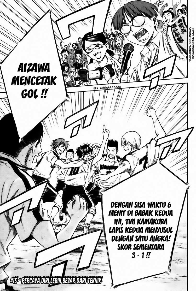 Area no Kishi Chapter 15