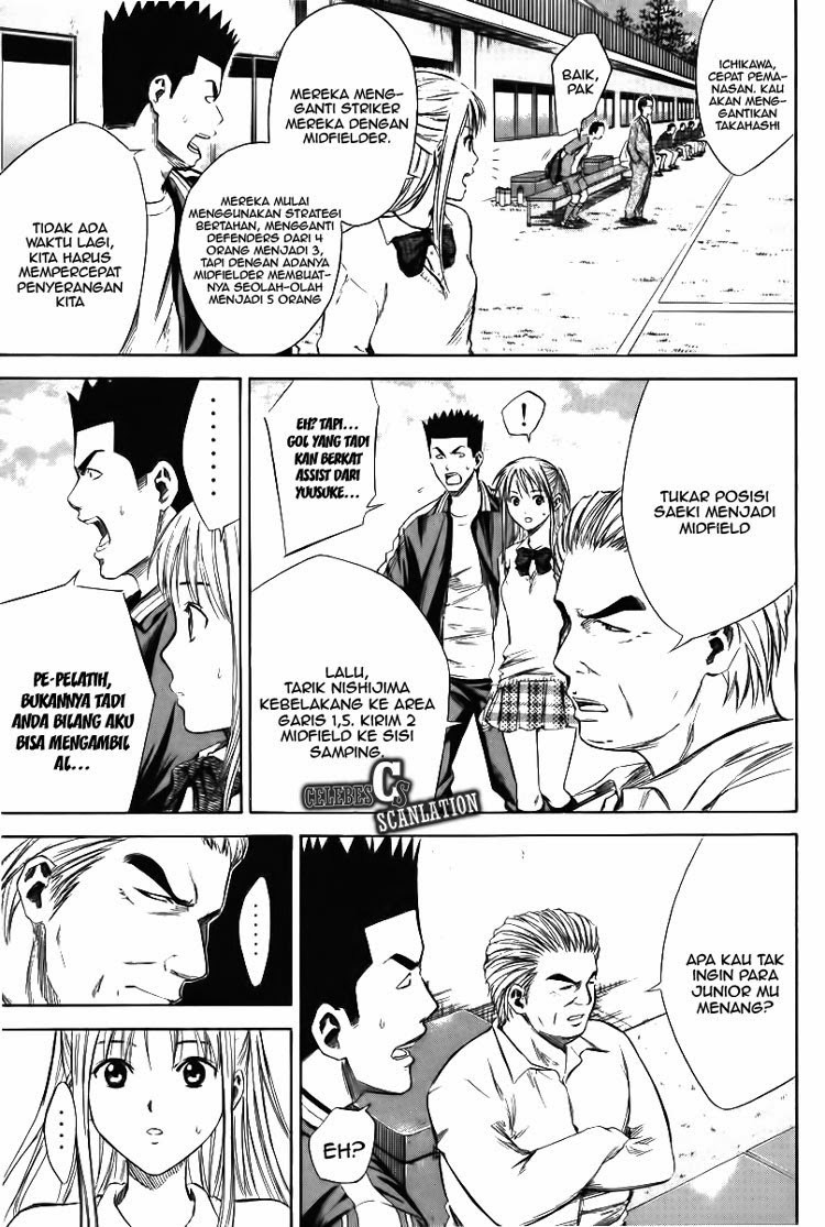 Area no Kishi Chapter 15