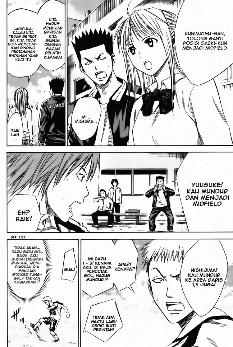 Area no Kishi Chapter 15