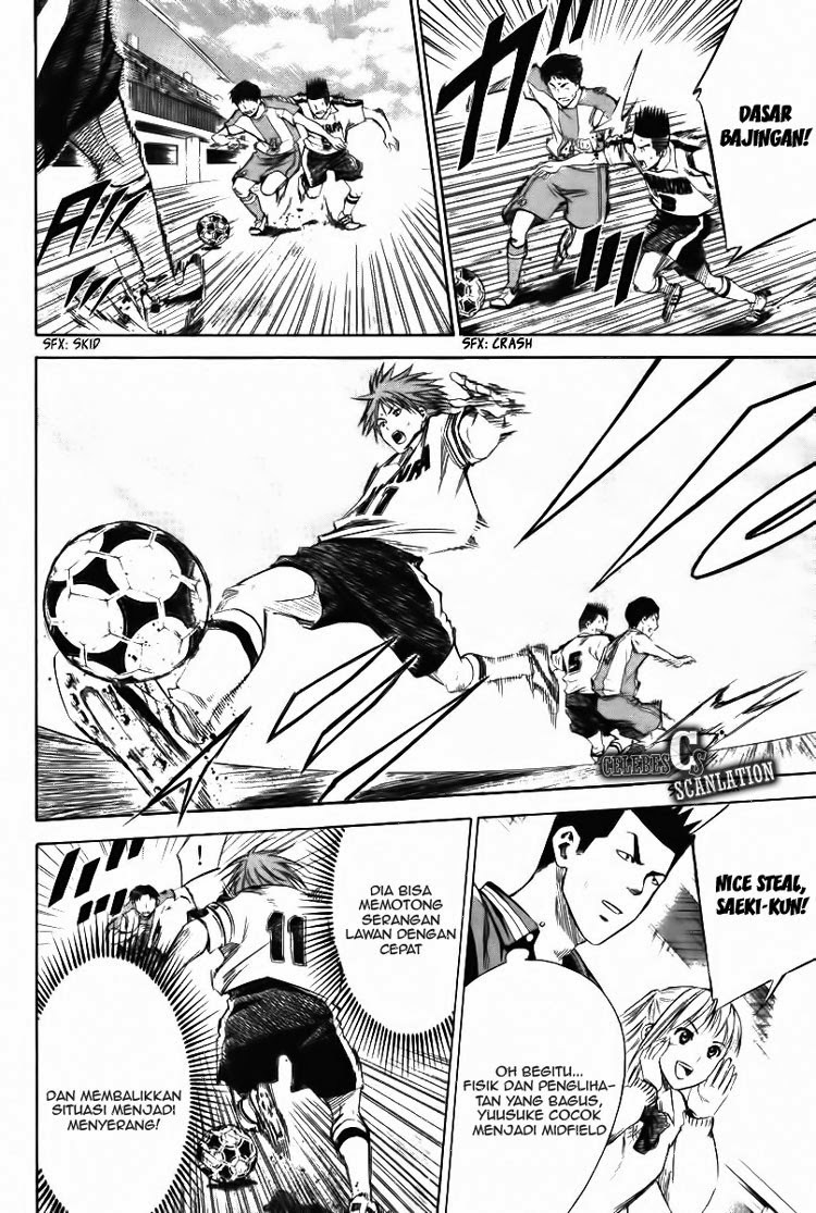 Area no Kishi Chapter 15