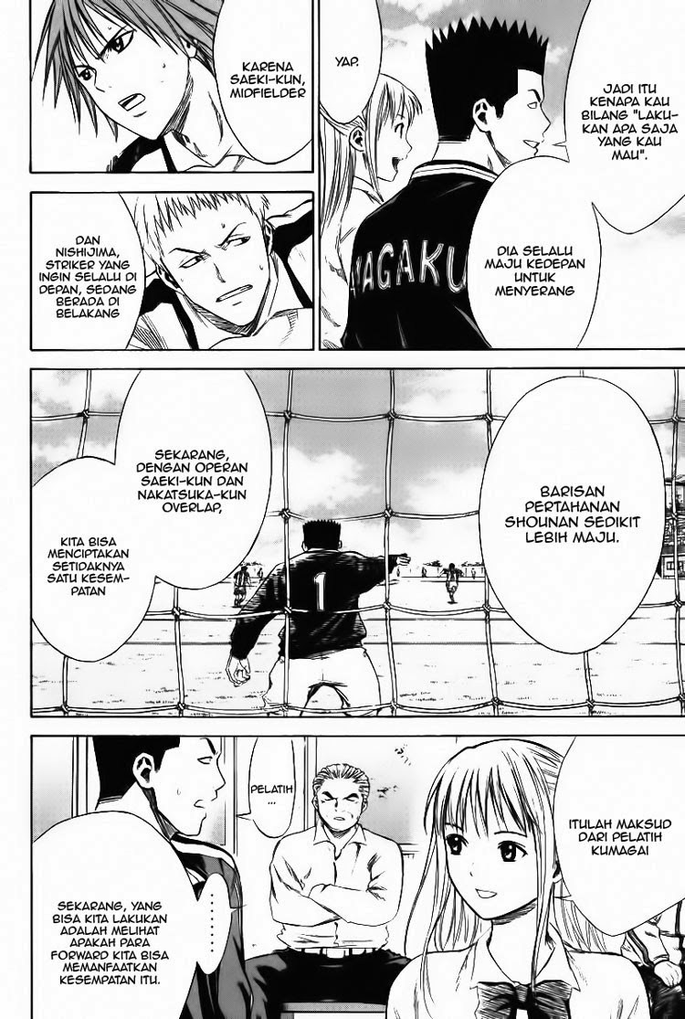 Area no Kishi Chapter 15