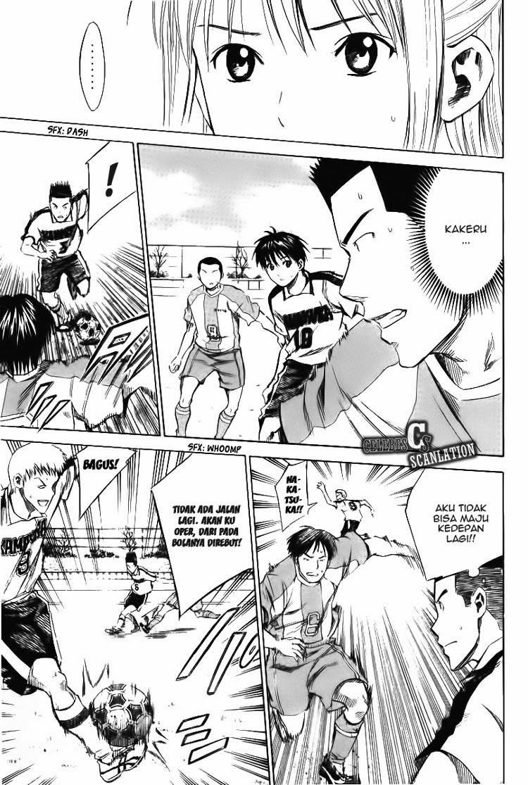 Area no Kishi Chapter 15