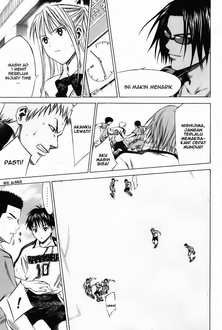 Area no Kishi Chapter 15