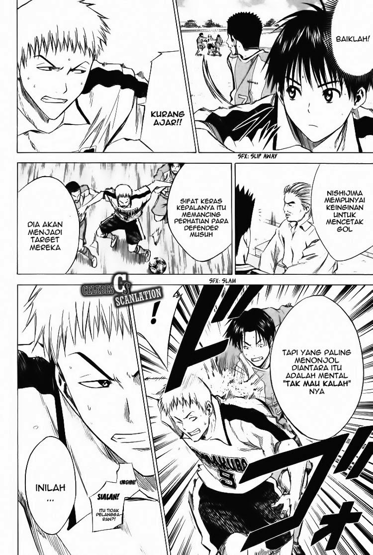 Area no Kishi Chapter 15