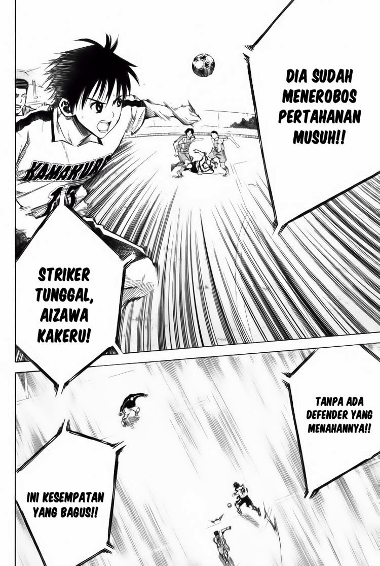 Area no Kishi Chapter 15