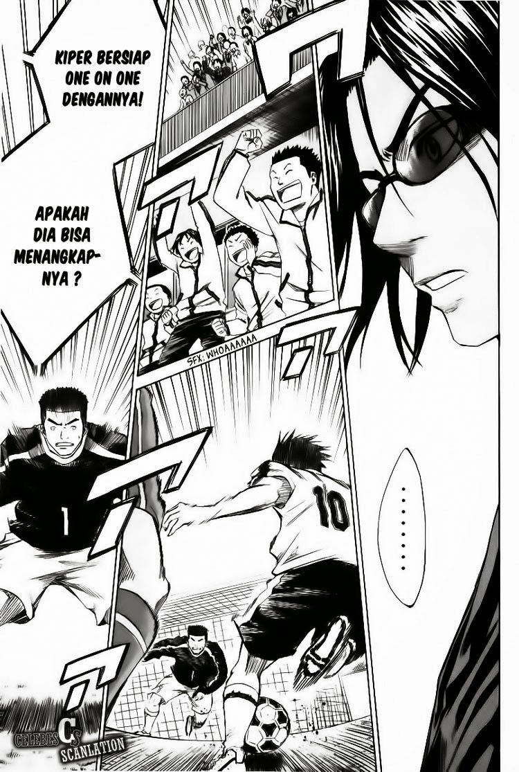 Area no Kishi Chapter 15