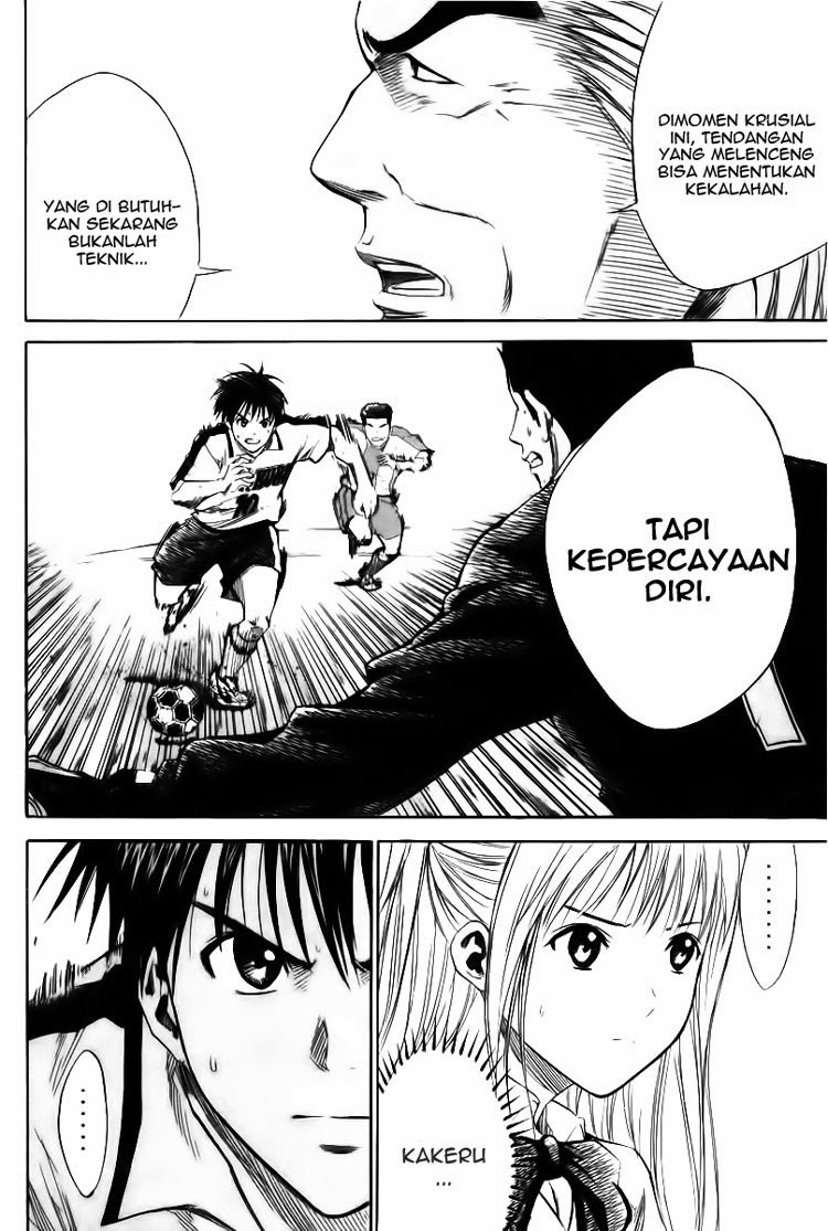 Area no Kishi Chapter 15