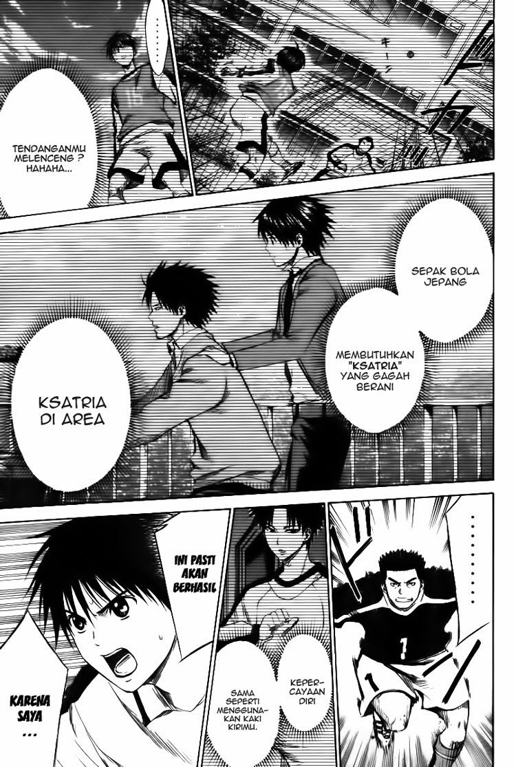 Area no Kishi Chapter 15