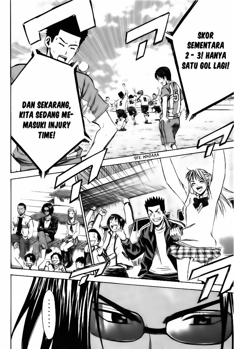 Area no Kishi Chapter 15