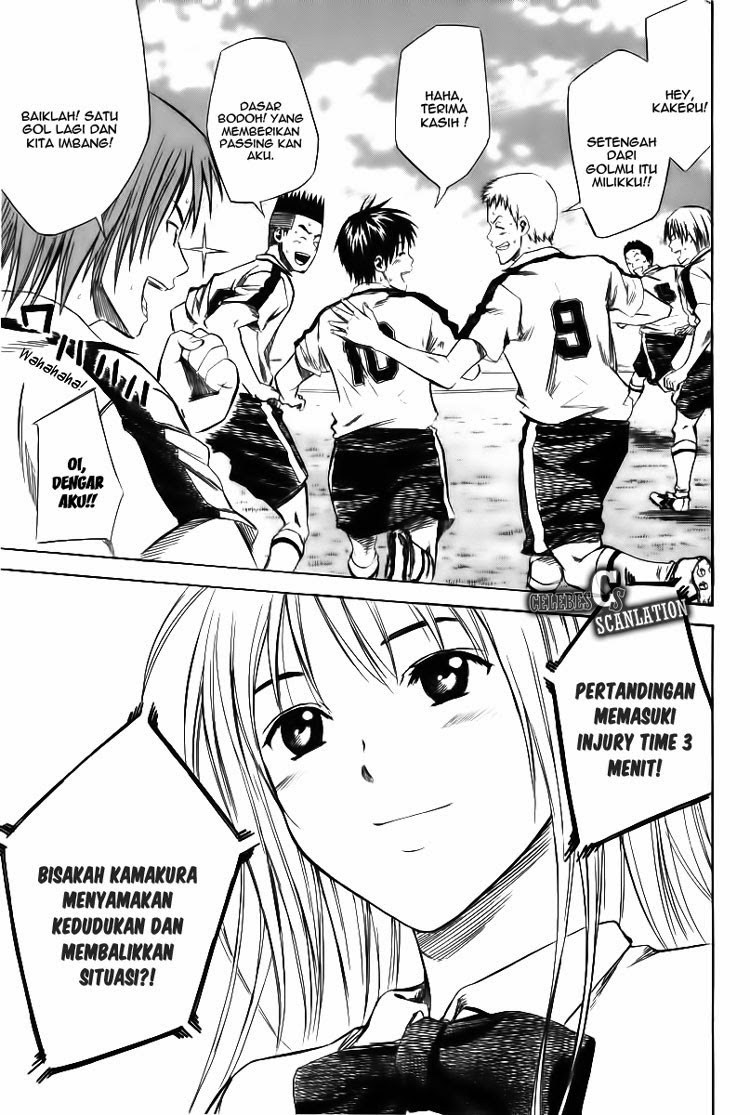 Area no Kishi Chapter 15