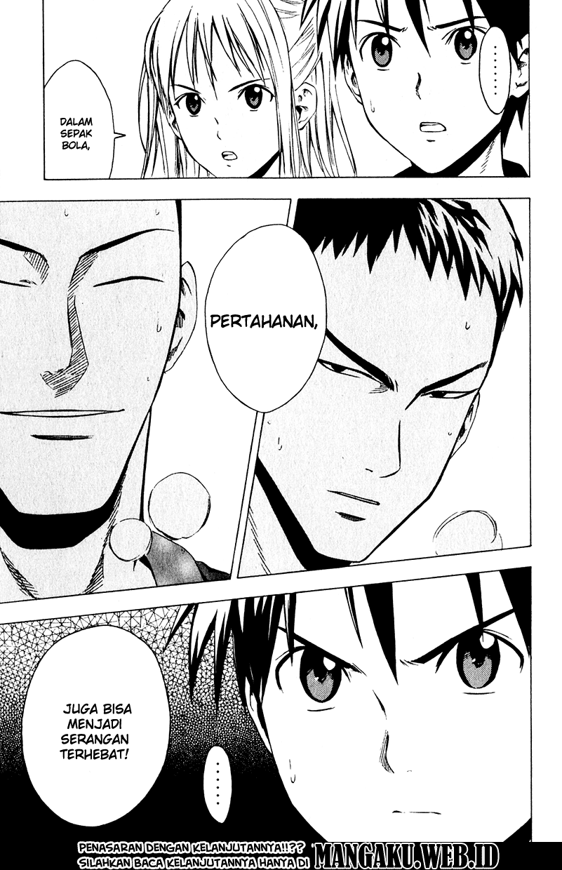 Area no Kishi chapter 25