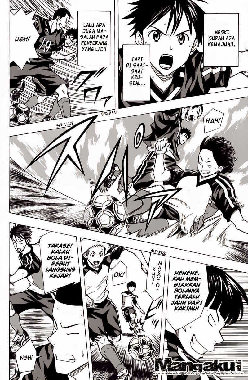 Area no Kishi Chapter 43