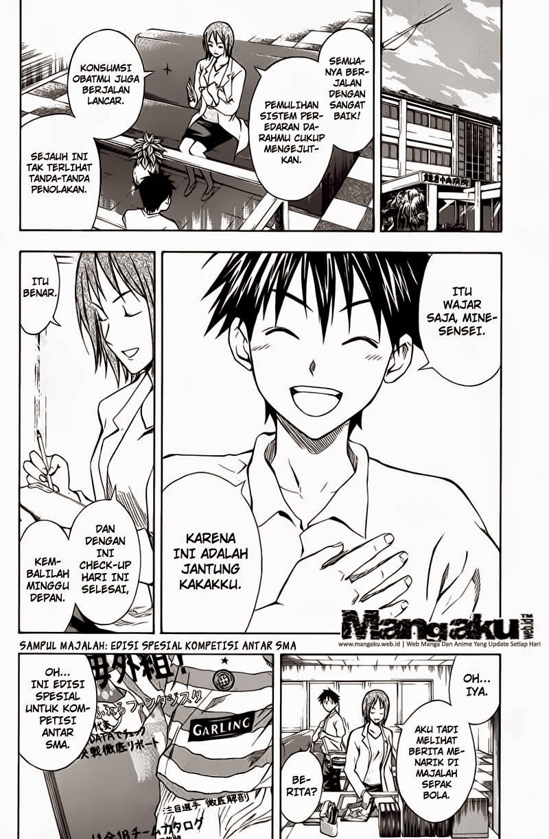 Area no Kishi Chapter 43