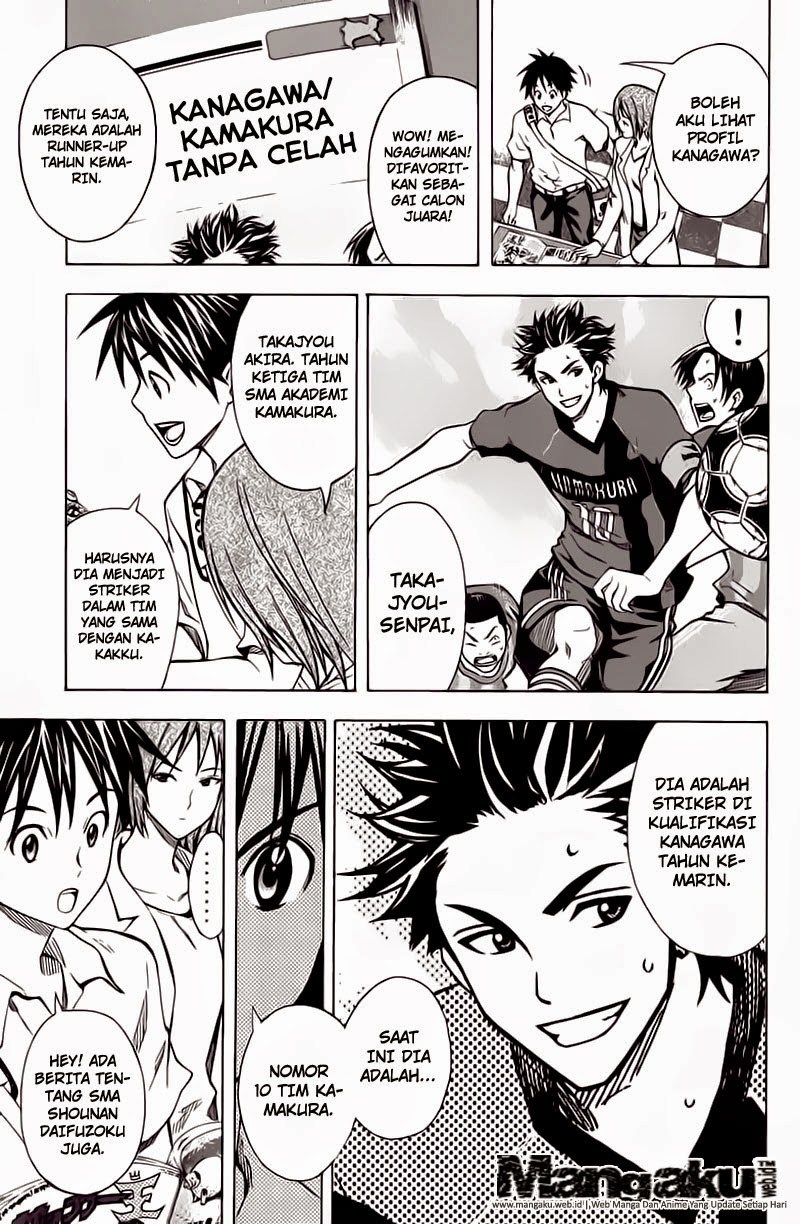 Area no Kishi Chapter 43