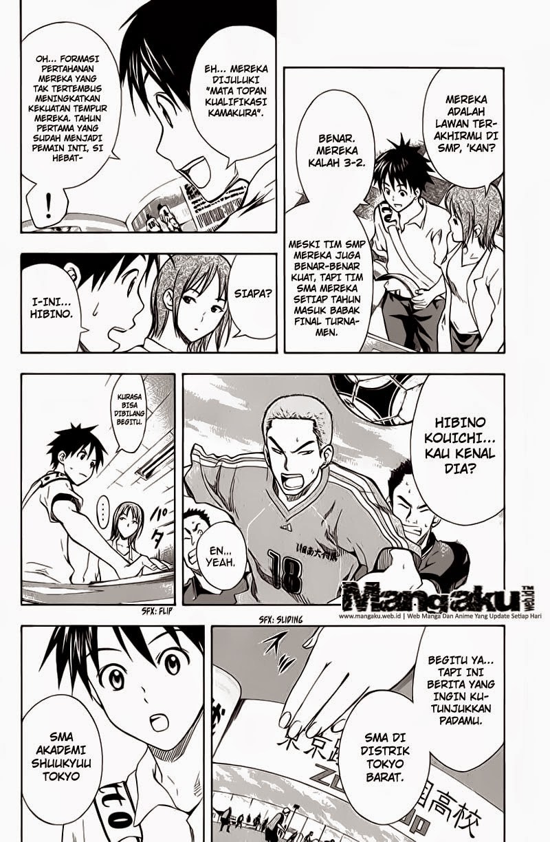 Area no Kishi Chapter 43