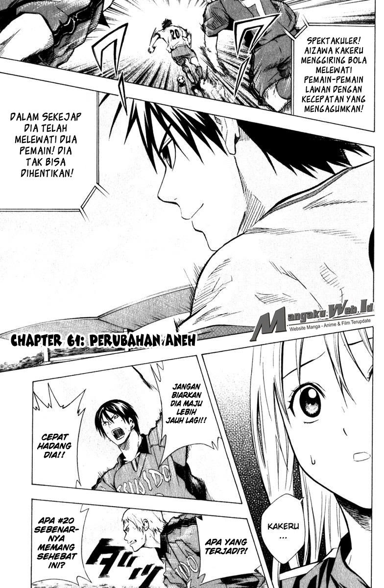 Area no Kishi Chapter 61