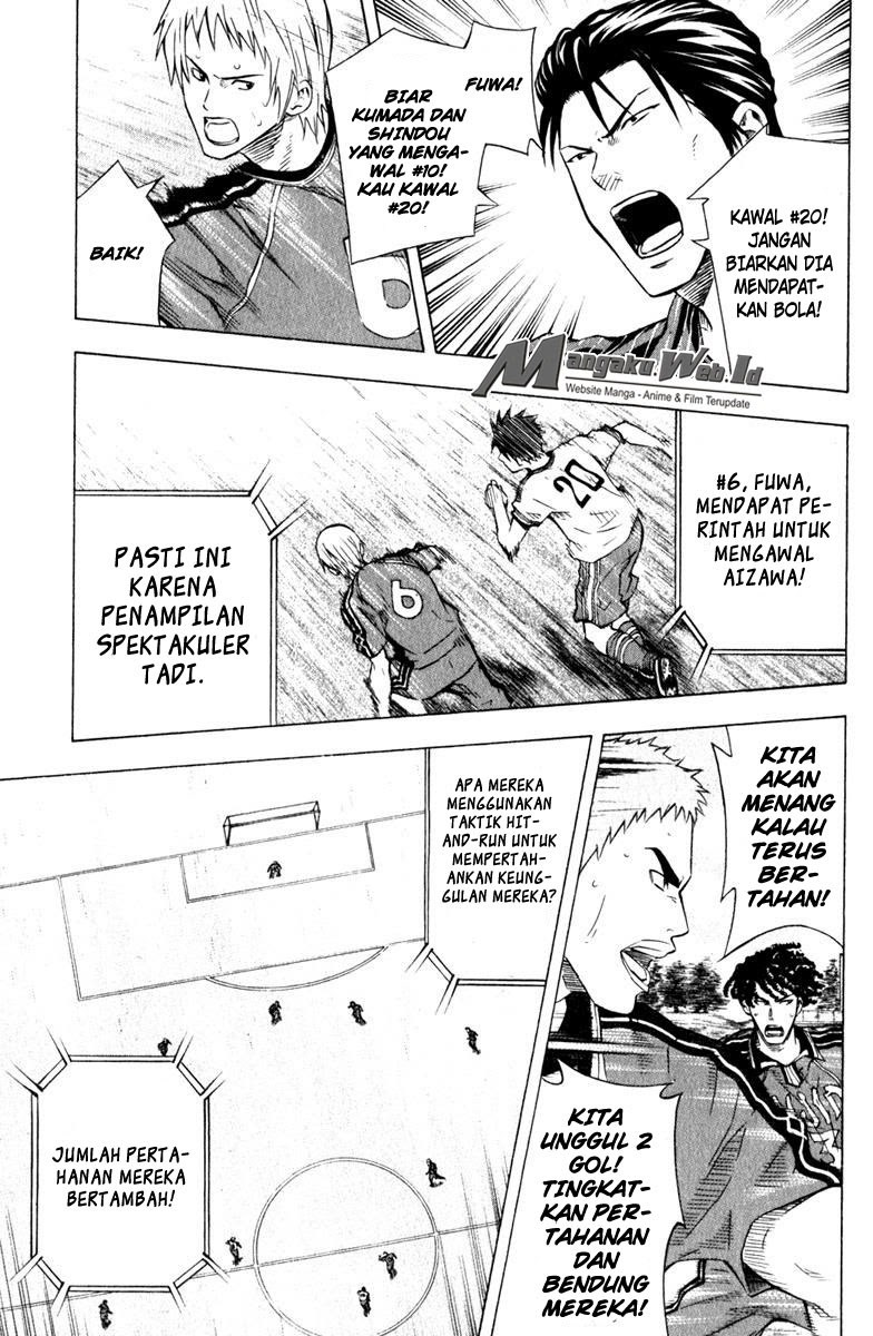 Area no Kishi Chapter 61