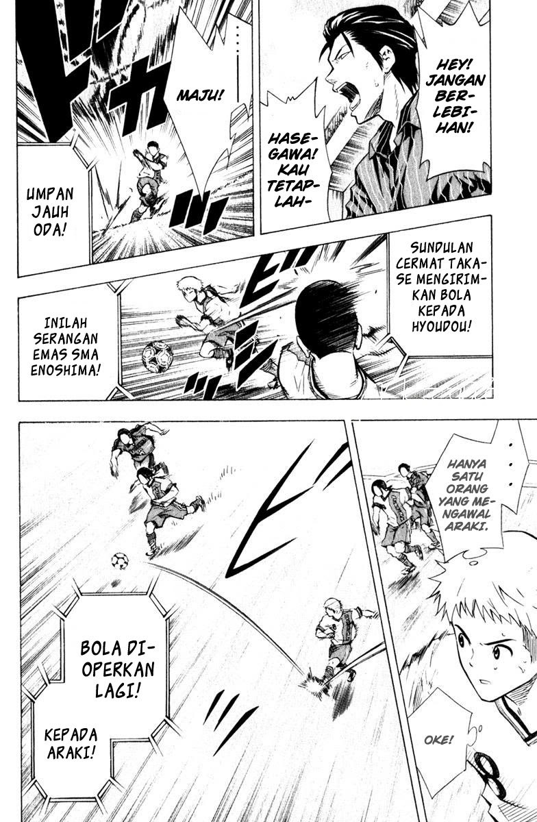 Area no Kishi Chapter 61