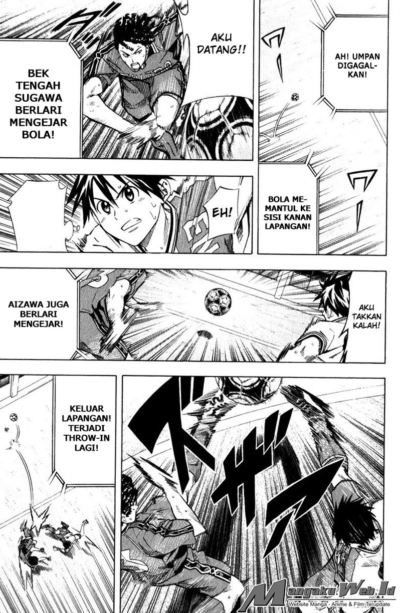 Area no Kishi Chapter 63