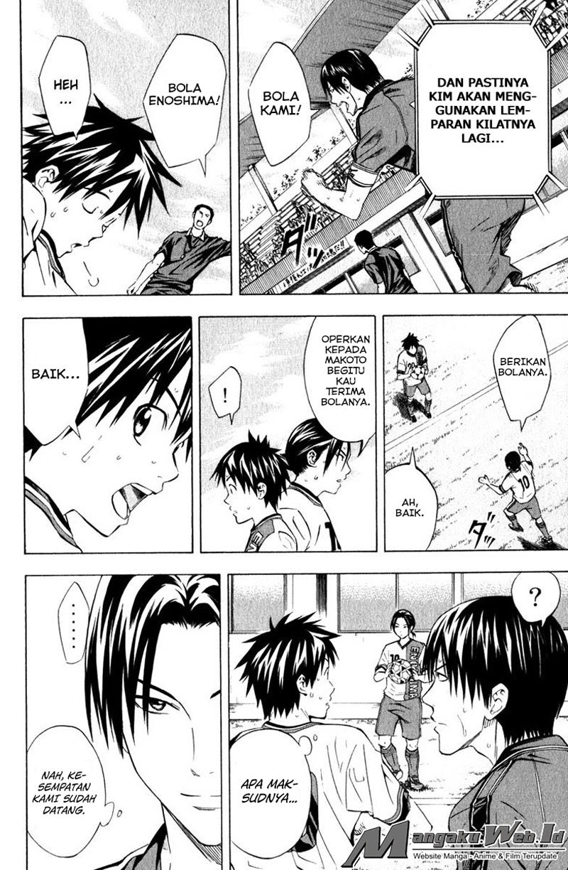 Area no Kishi Chapter 63