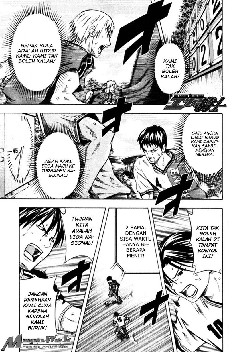 Area no Kishi Chapter 65