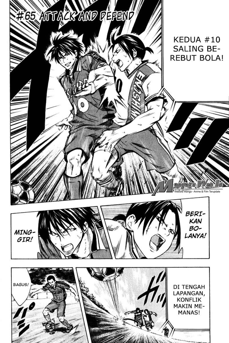 Area no Kishi Chapter 65