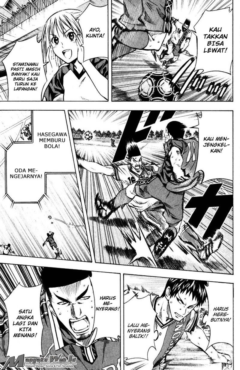 Area no Kishi Chapter 65