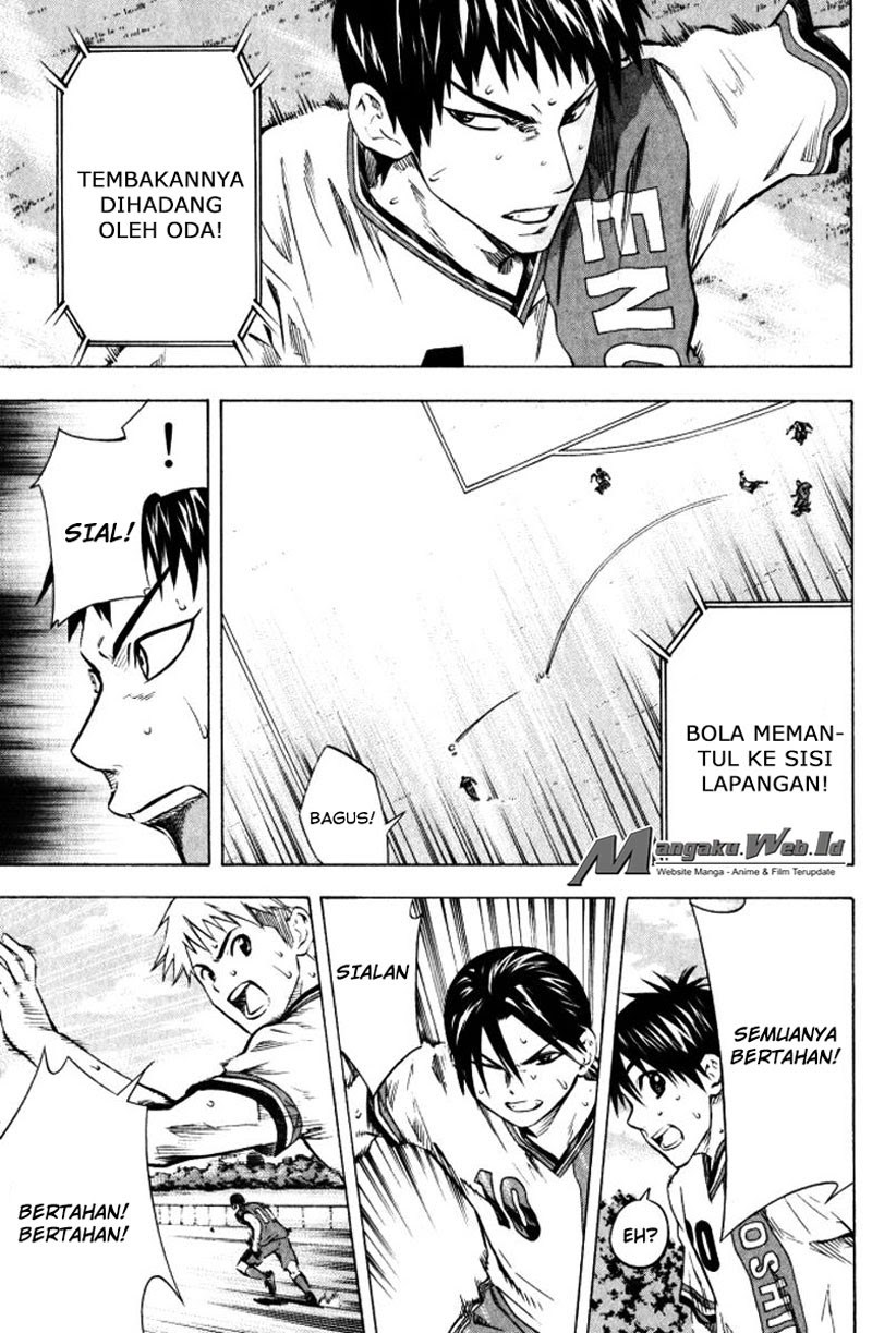 Area no Kishi Chapter 65