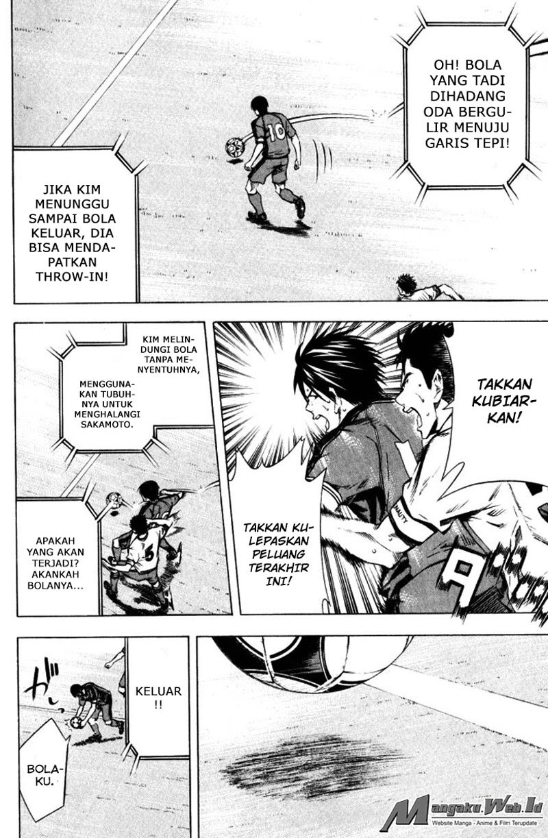 Area no Kishi Chapter 65