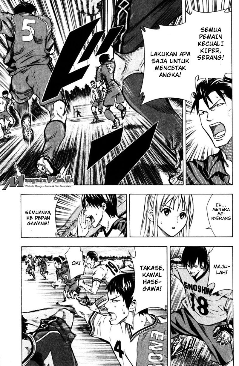 Area no Kishi Chapter 65