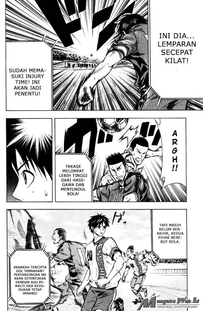 Area no Kishi Chapter 65