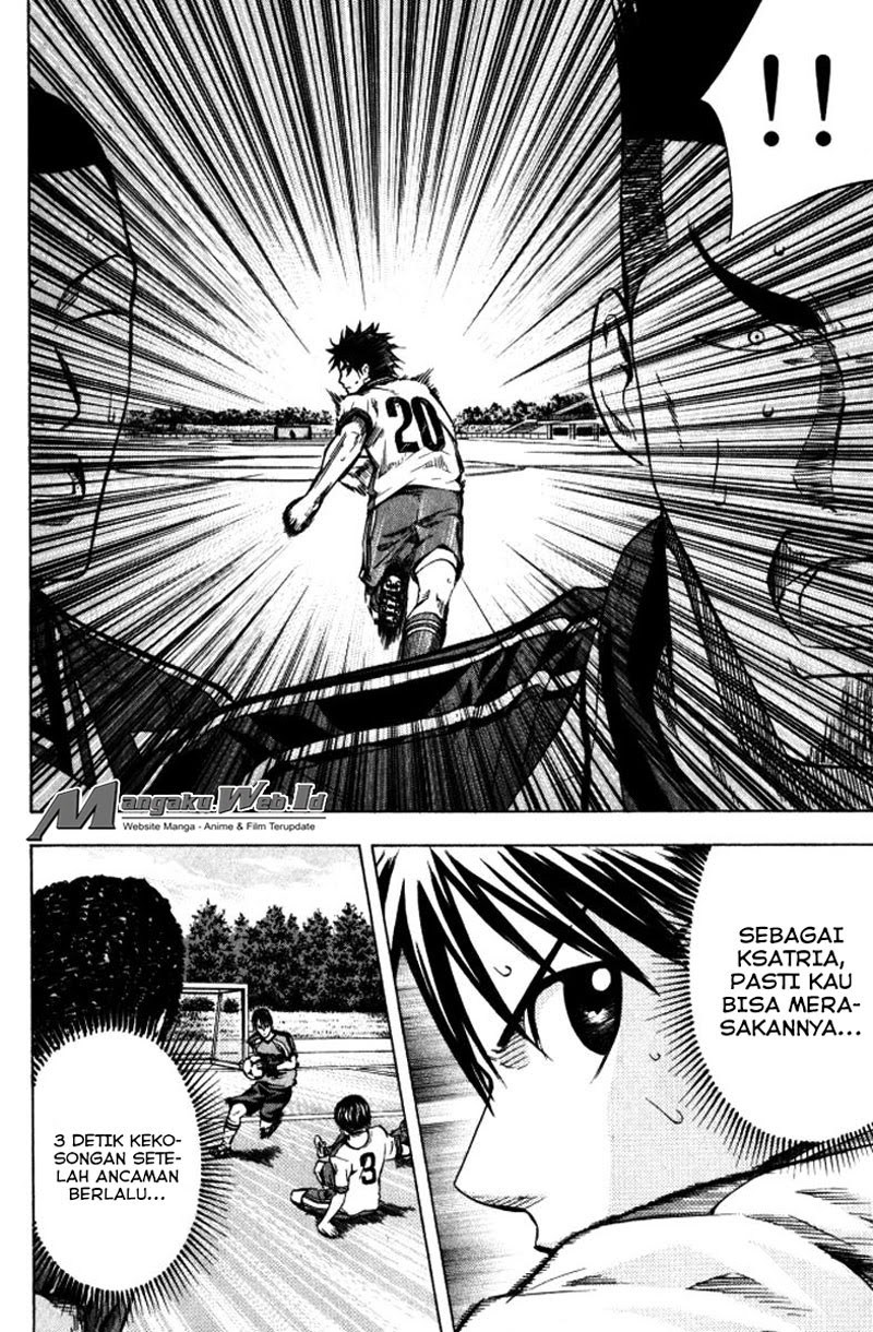 Area no Kishi Chapter 65