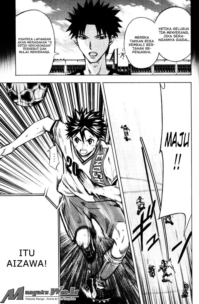 Area no Kishi Chapter 65