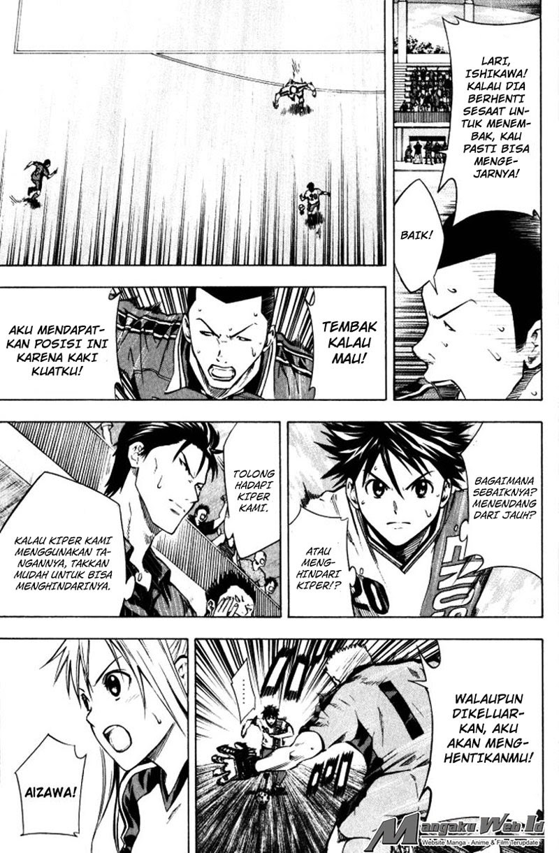 Area no Kishi Chapter 65