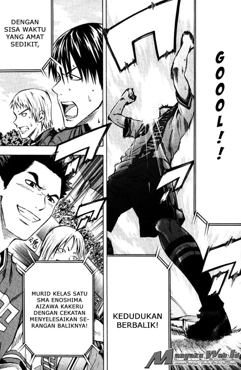 Area no Kishi Chapter 65