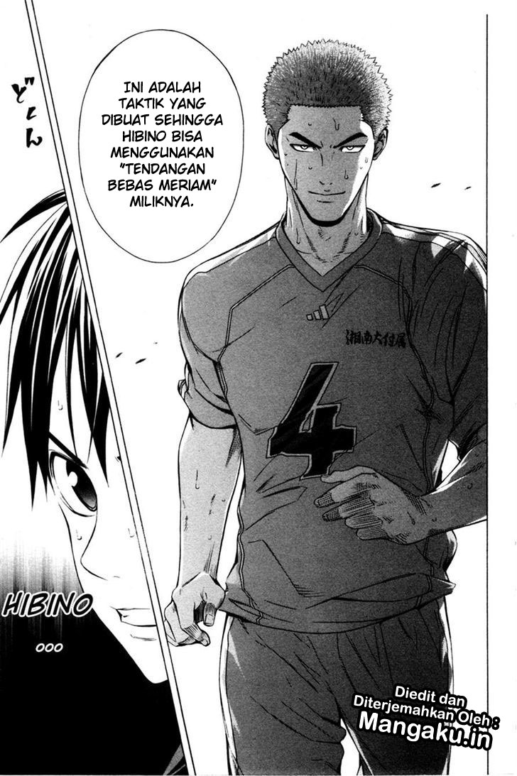 Area no Kishi Chapter 82 Bahasa Indonesia