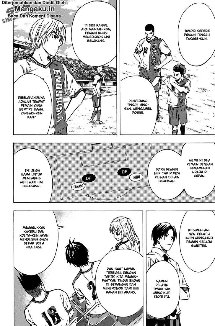 Area no Kishi Chapter 99 Bahasa Indonesia