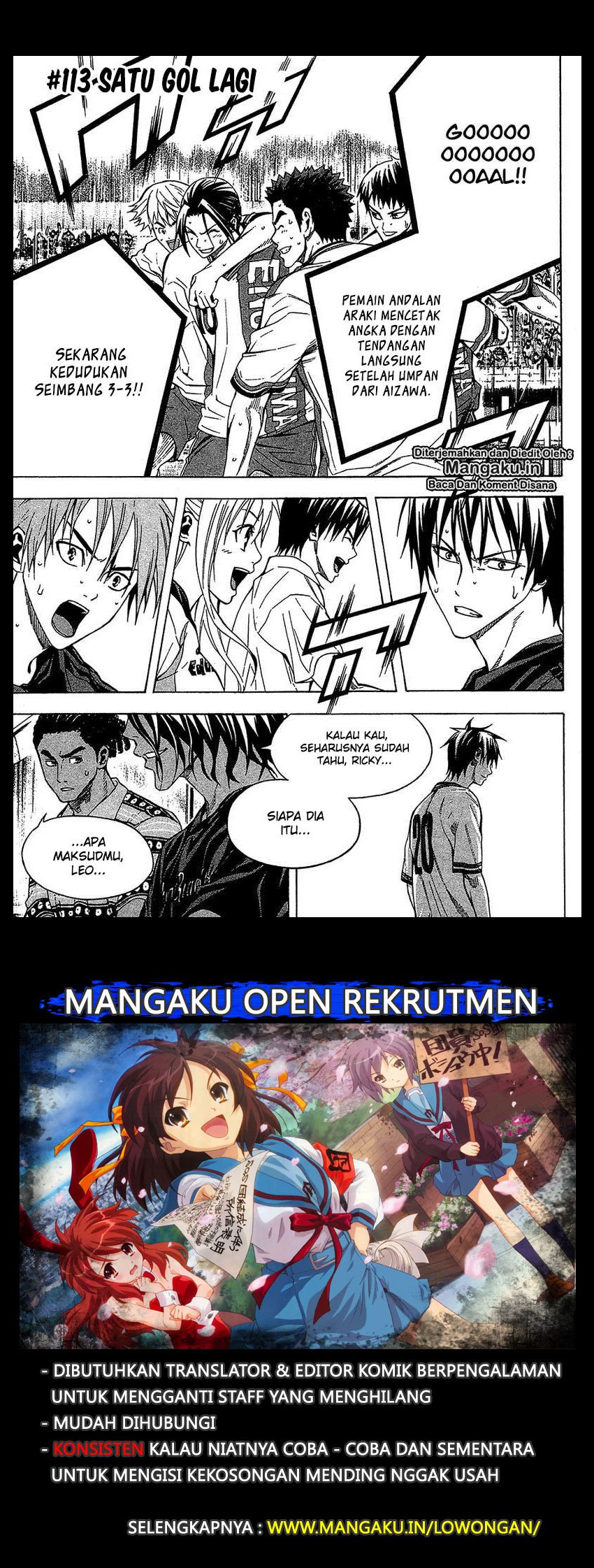 Area no Kishi chapter 113