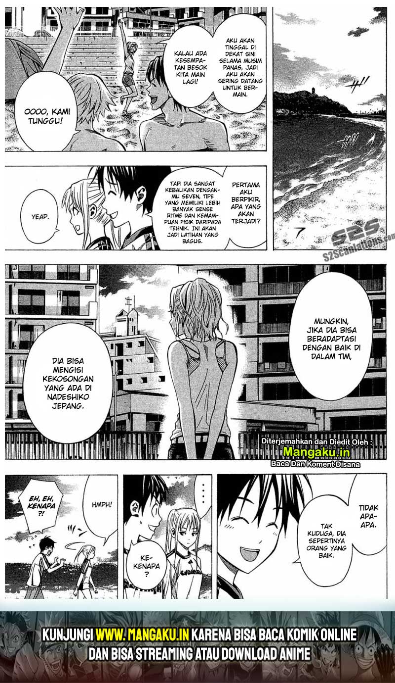 Area no Kishi chapter 120