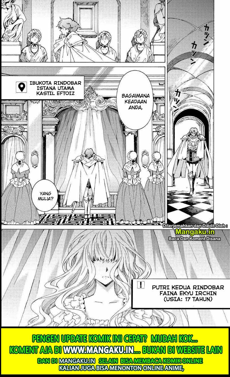 Dilarang COPAS - situs resmi www.mangacanblog.com - Komik argate online 027 - chapter 27 28 Indonesia argate online 027 - chapter 27 Terbaru 1|Baca Manga Komik Indonesia|Mangacan