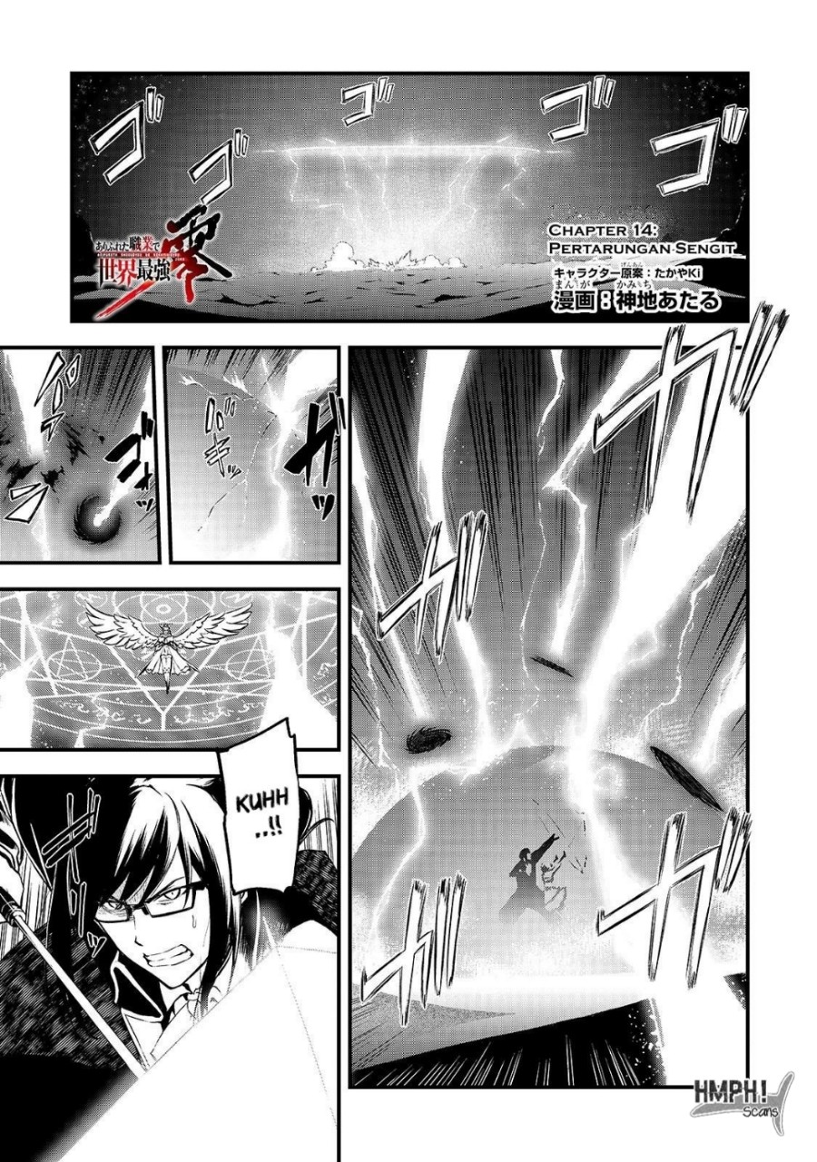 Arifureta Shokugyou de Sekai Saikyou Zero chapter 14