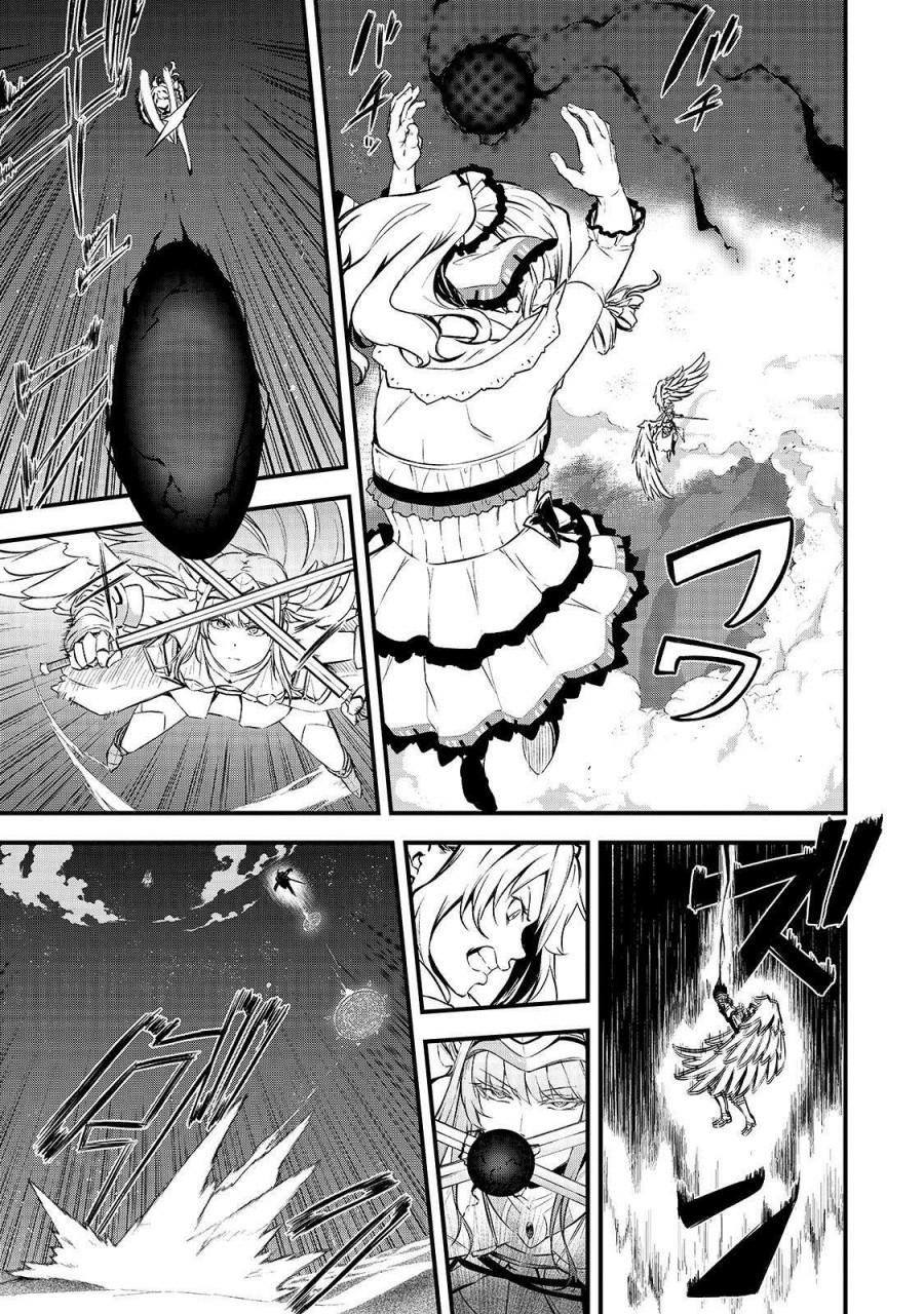 Arifureta Shokugyou de Sekai Saikyou Zero chapter 14