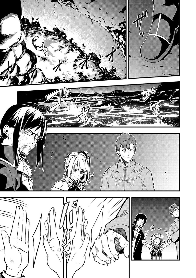 Arifureta Shokugyou de Sekai Saikyou Zero Chapter 16 Bahasa Indonesia