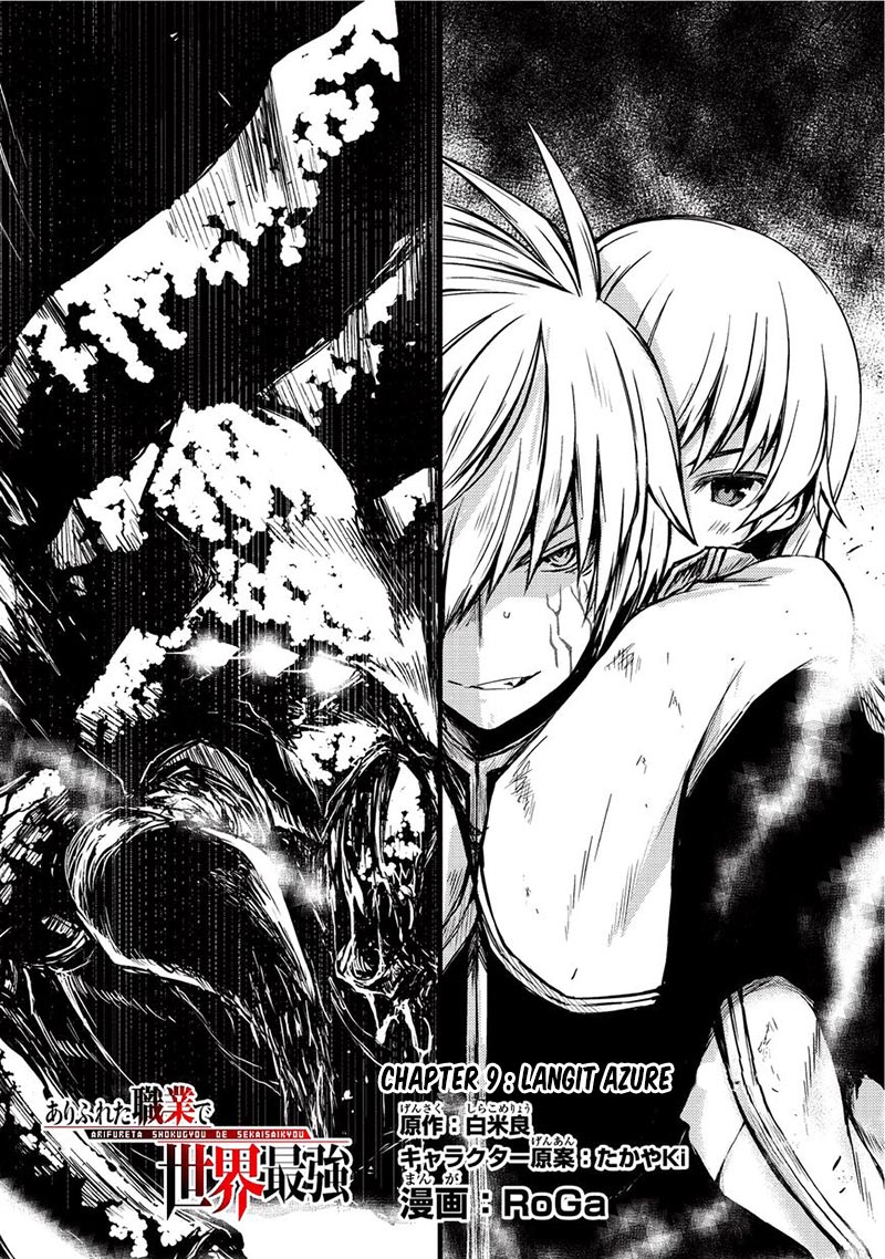 Arifureta Shokugyou de Sekai Saikyou chapter 9