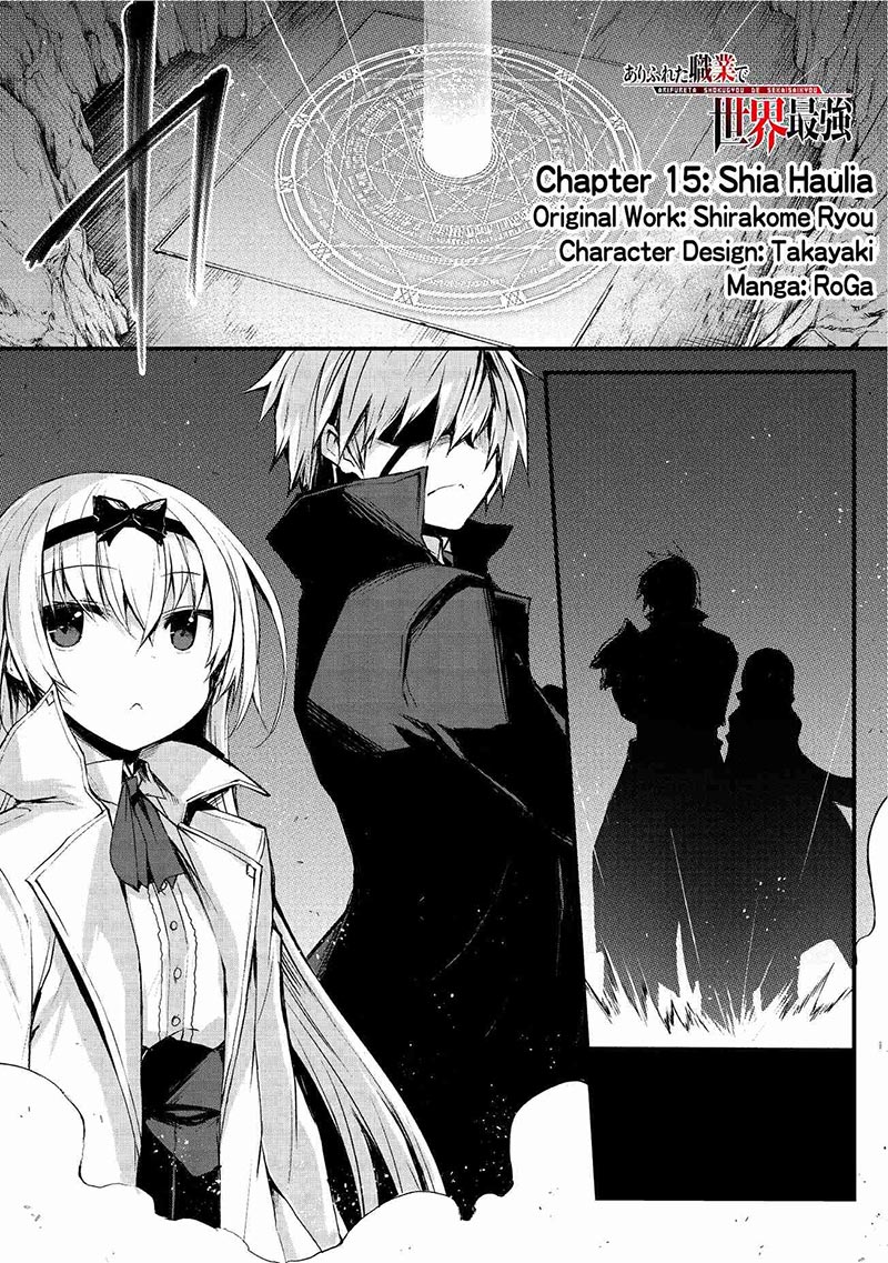Arifureta Shokugyou de Sekai Saikyou chapter 15