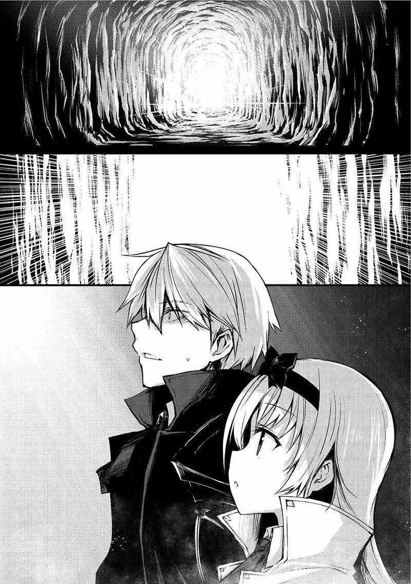 Arifureta Shokugyou de Sekai Saikyou chapter 15
