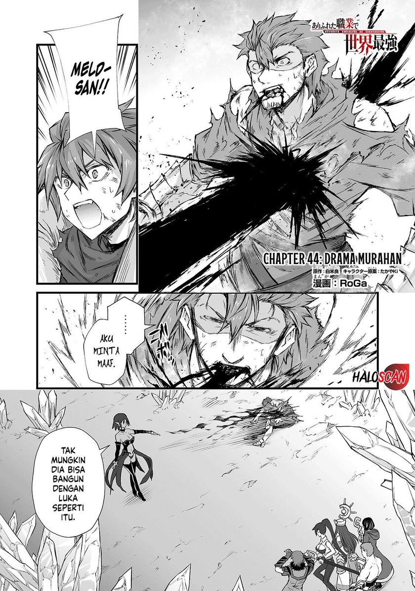 Arifureta Shokugyou de Sekai Saikyou Chapter 44 Bahasa Indonesia