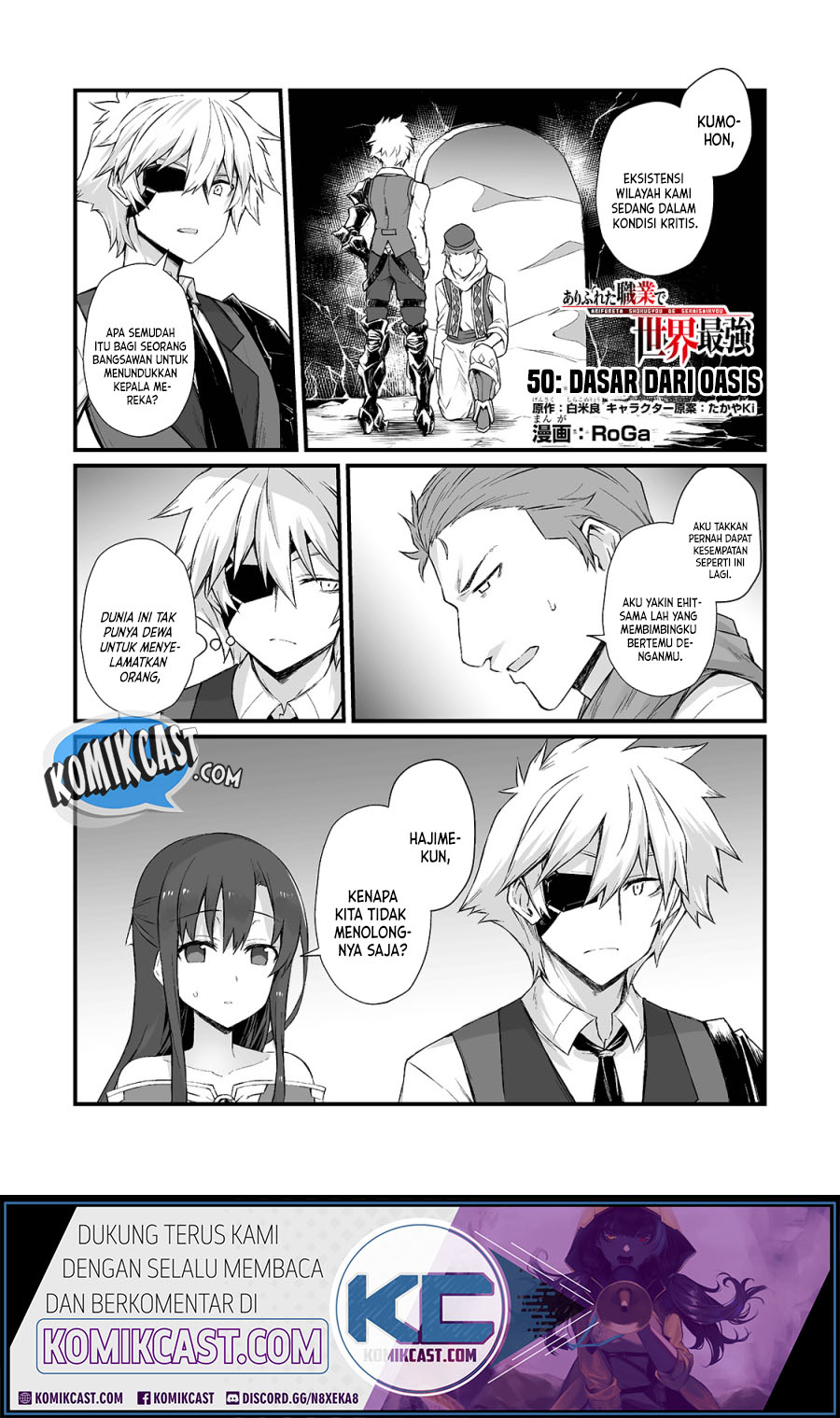 Arifureta Shokugyou de Sekai Saikyou chapter 50